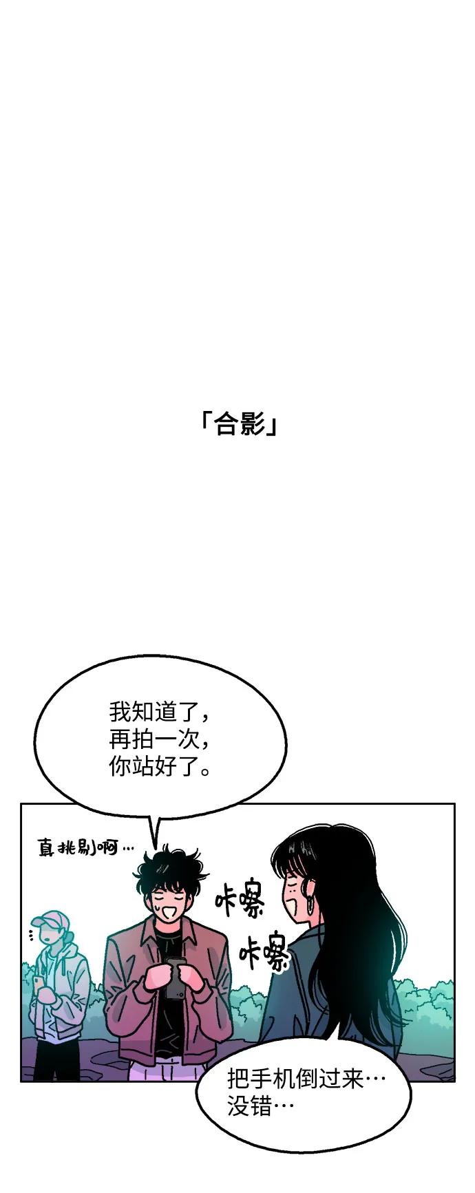 第75话36
