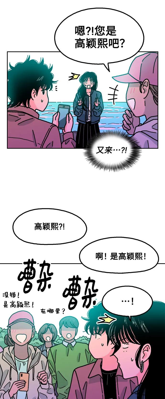 第75话37