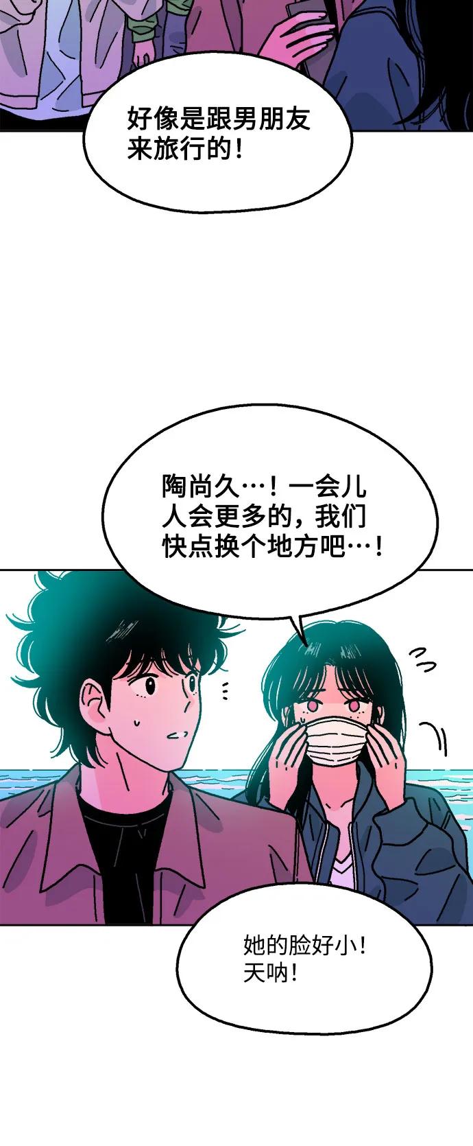 第75话38
