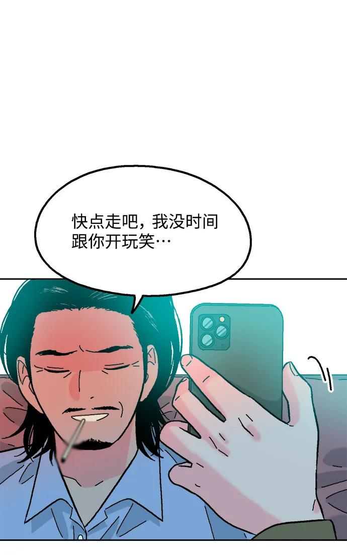 第75话4