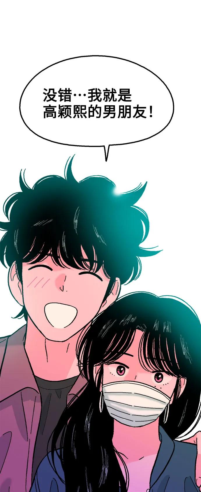 第75话40