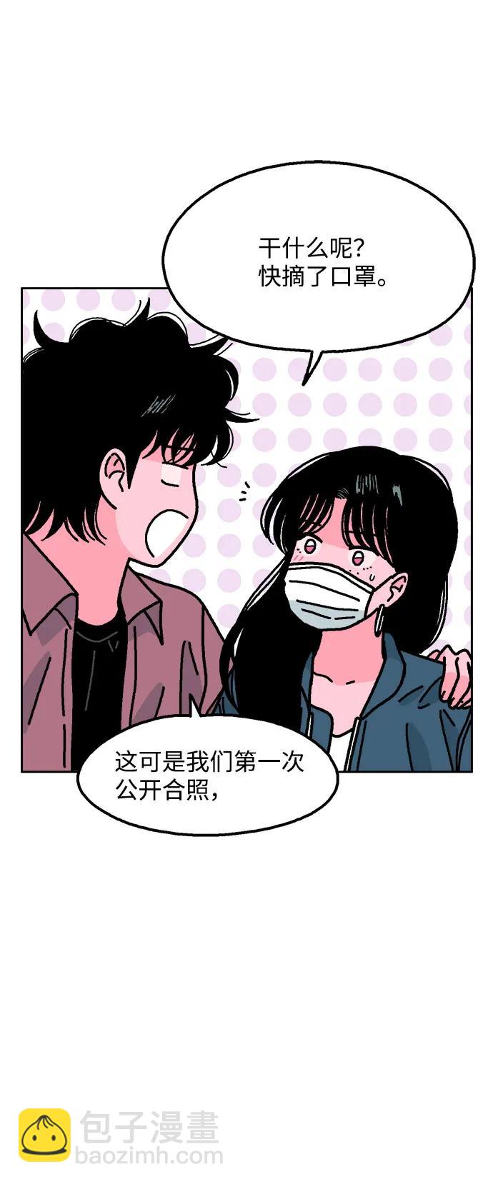 第75话44