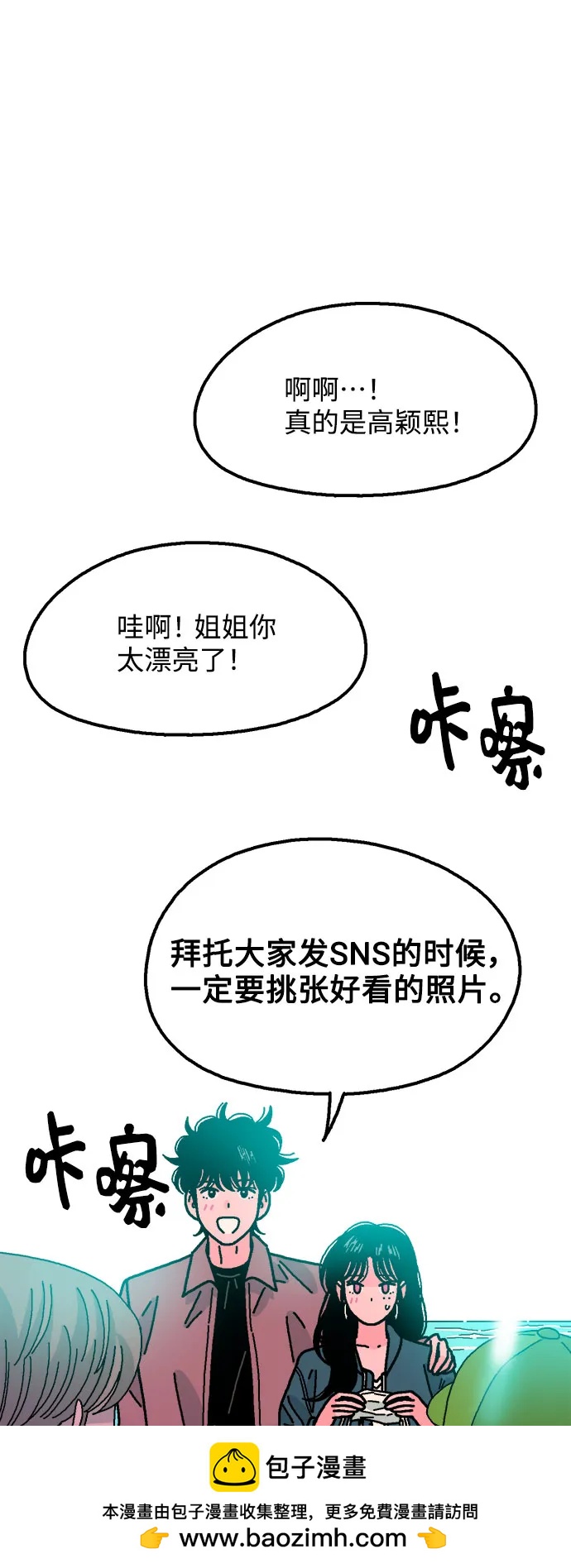 第75话49