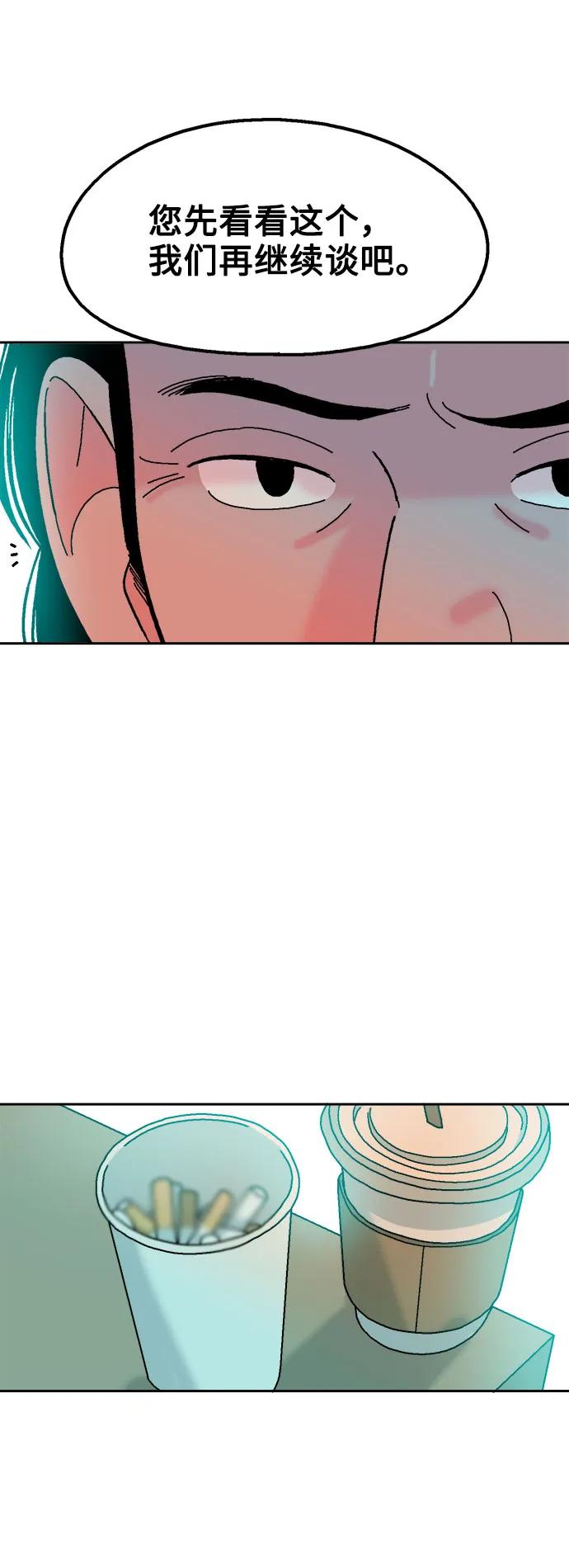 第75话5