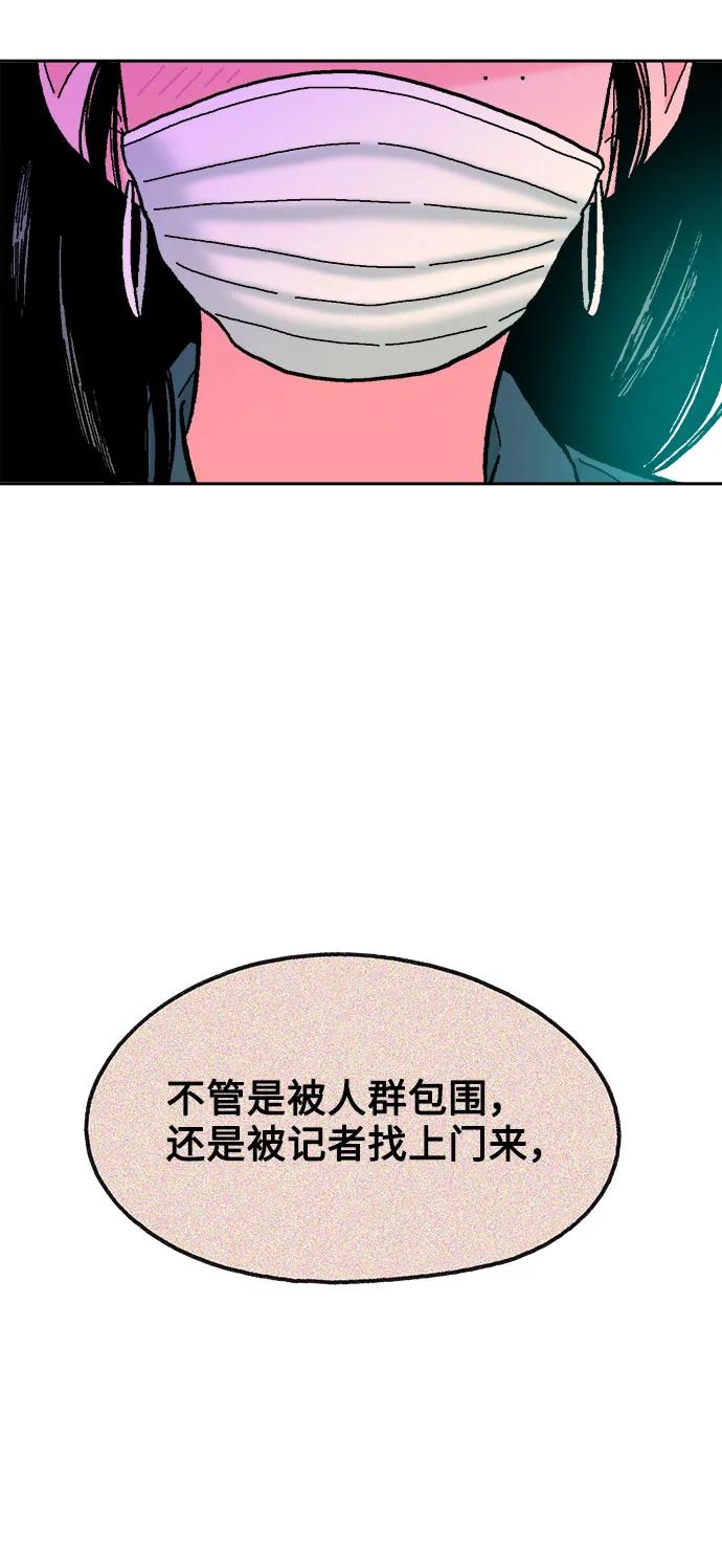 第75话50
