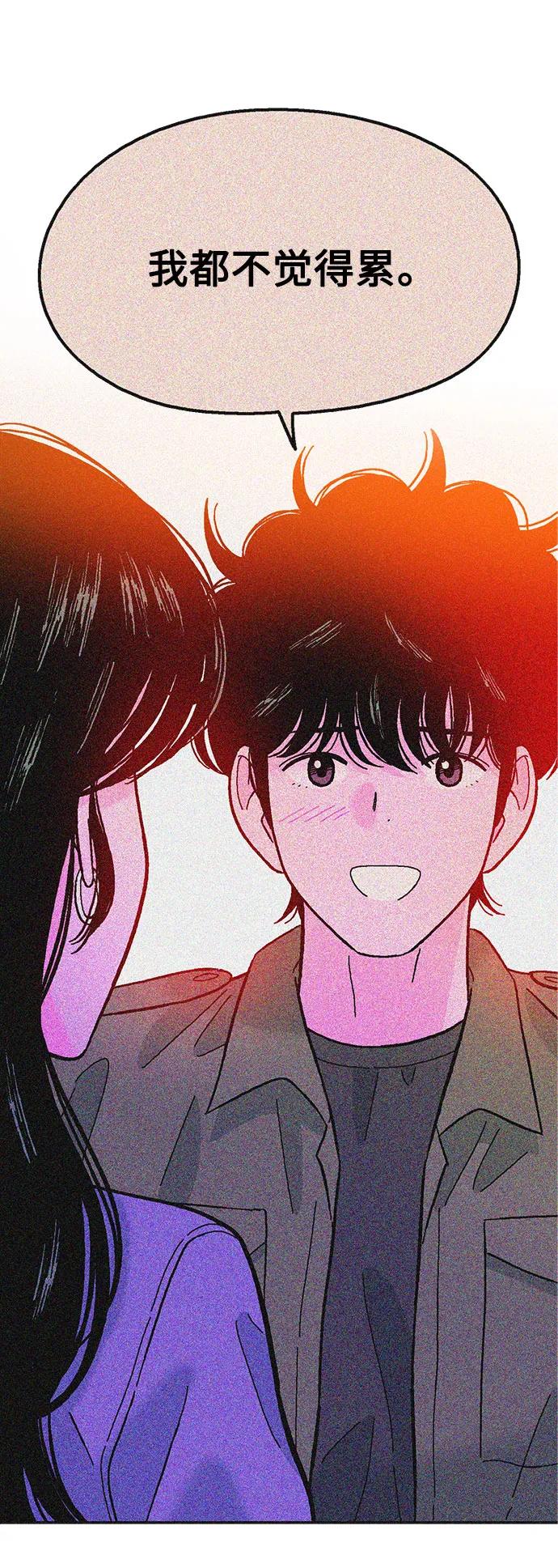 第75话51