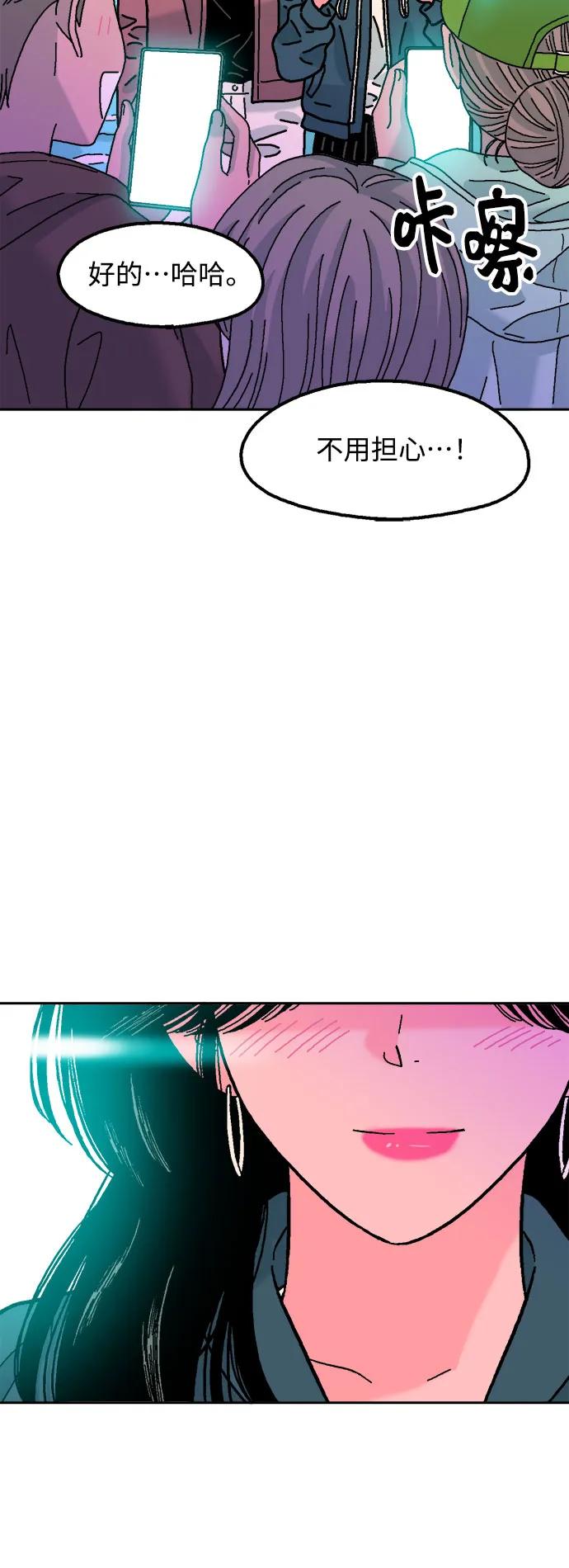 第75话54