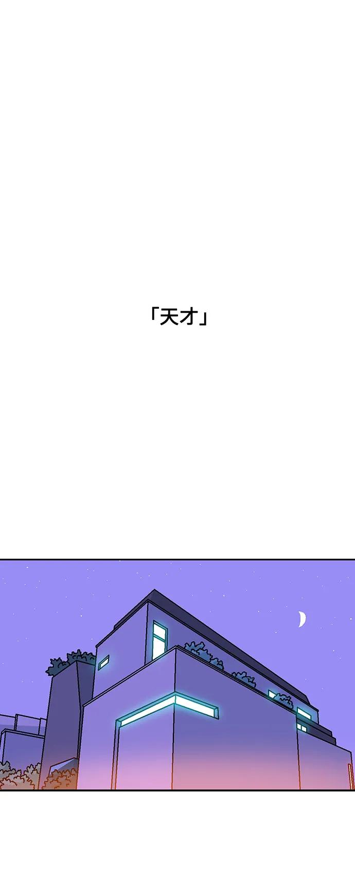 第75话57