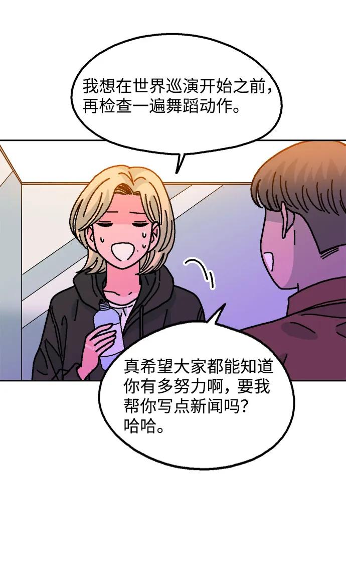 第75话62