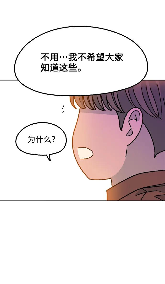 第75话63