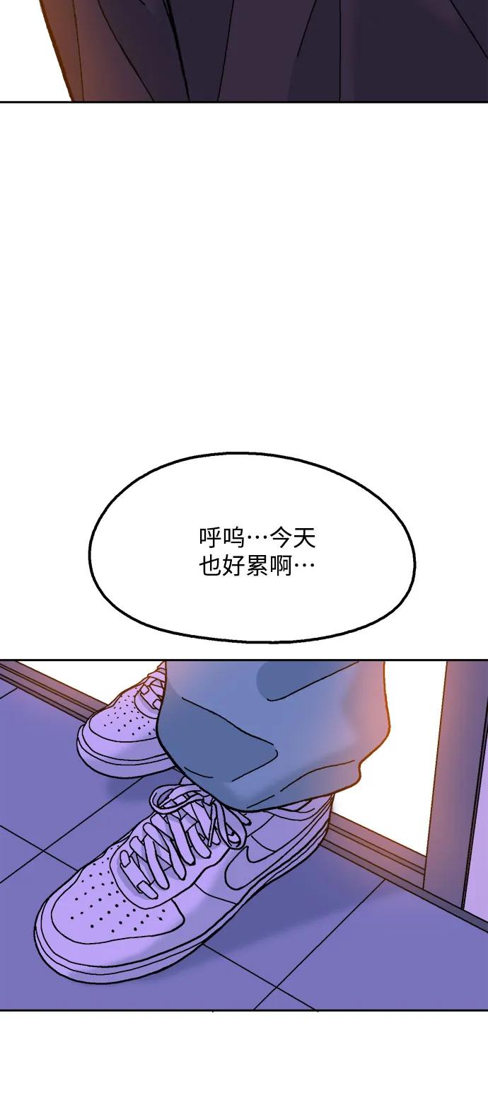 第75话65
