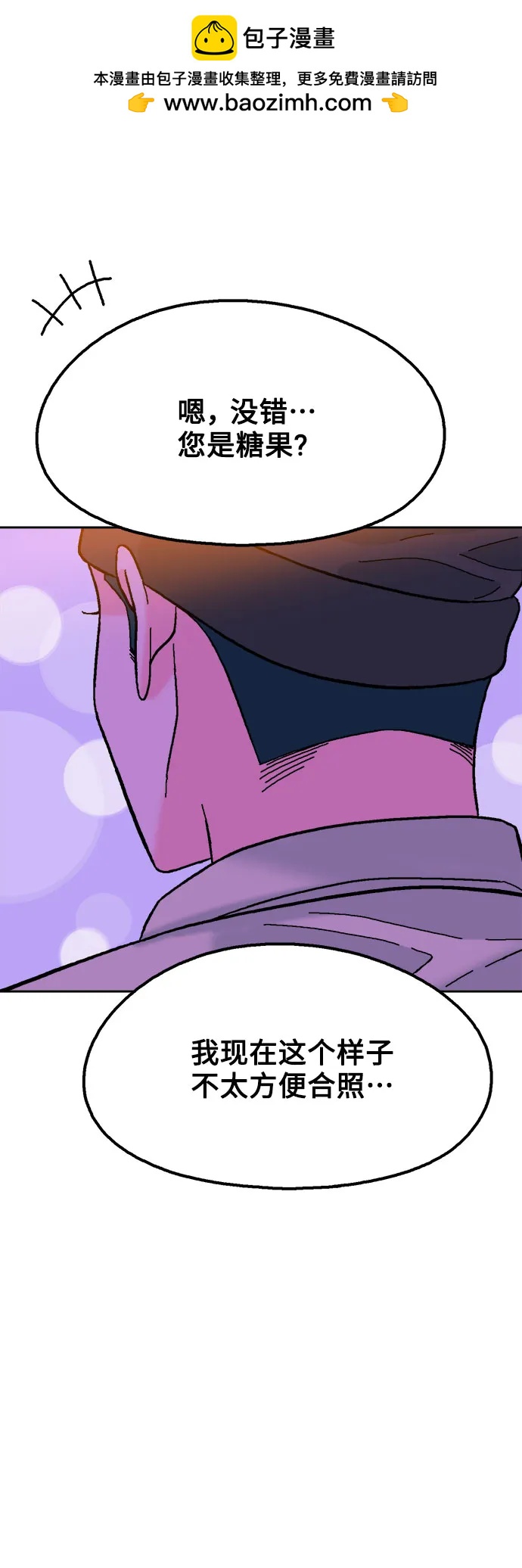 第75话68