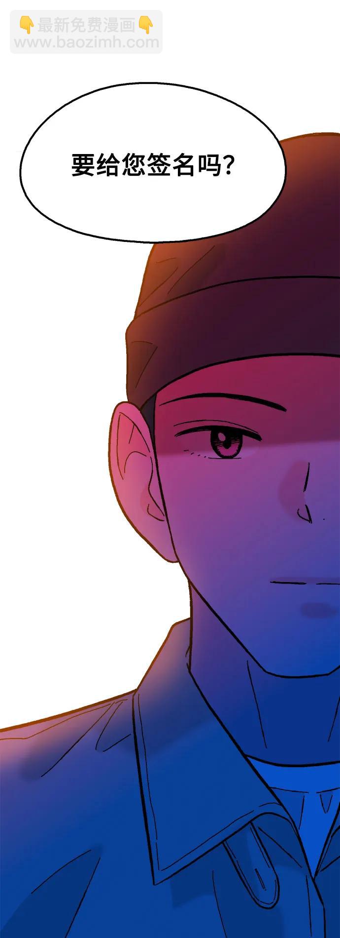 第75话69
