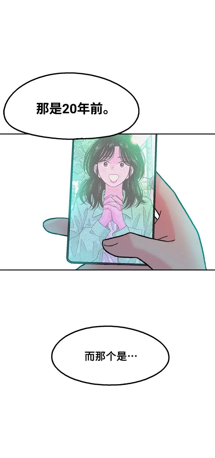 第75话7