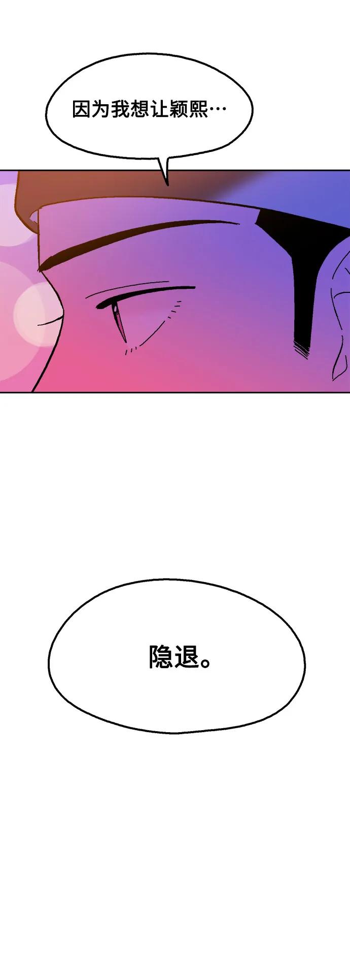 第76话33