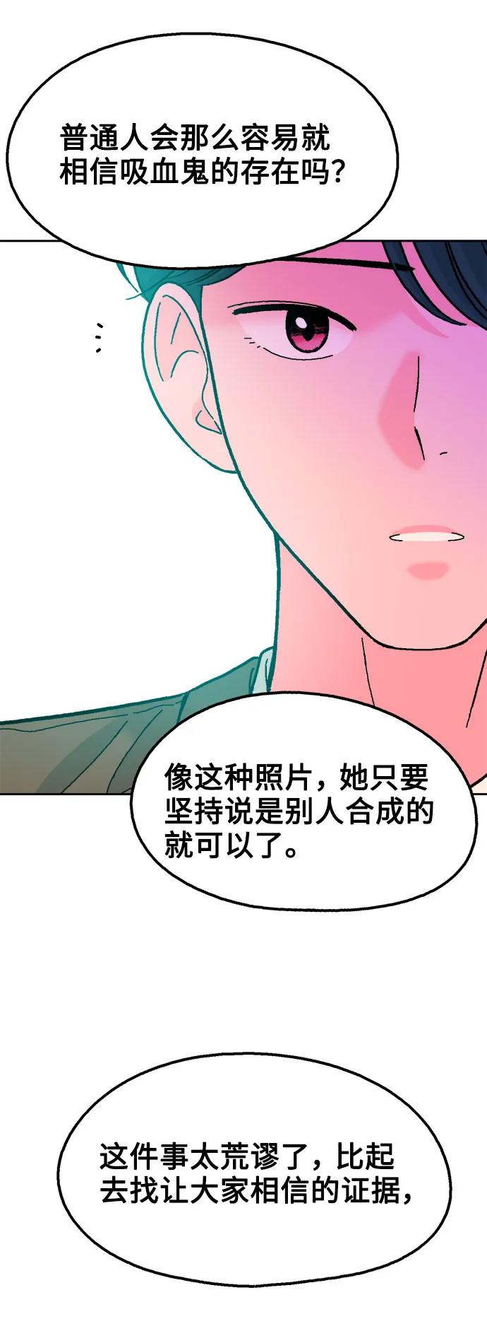 第76话4