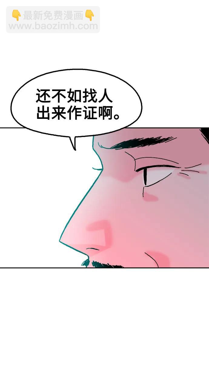 第76话5