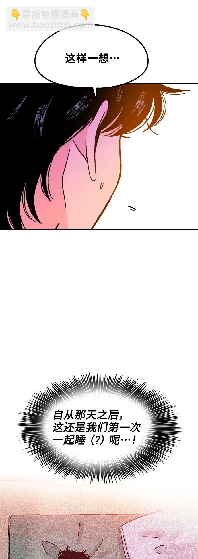 第76话70