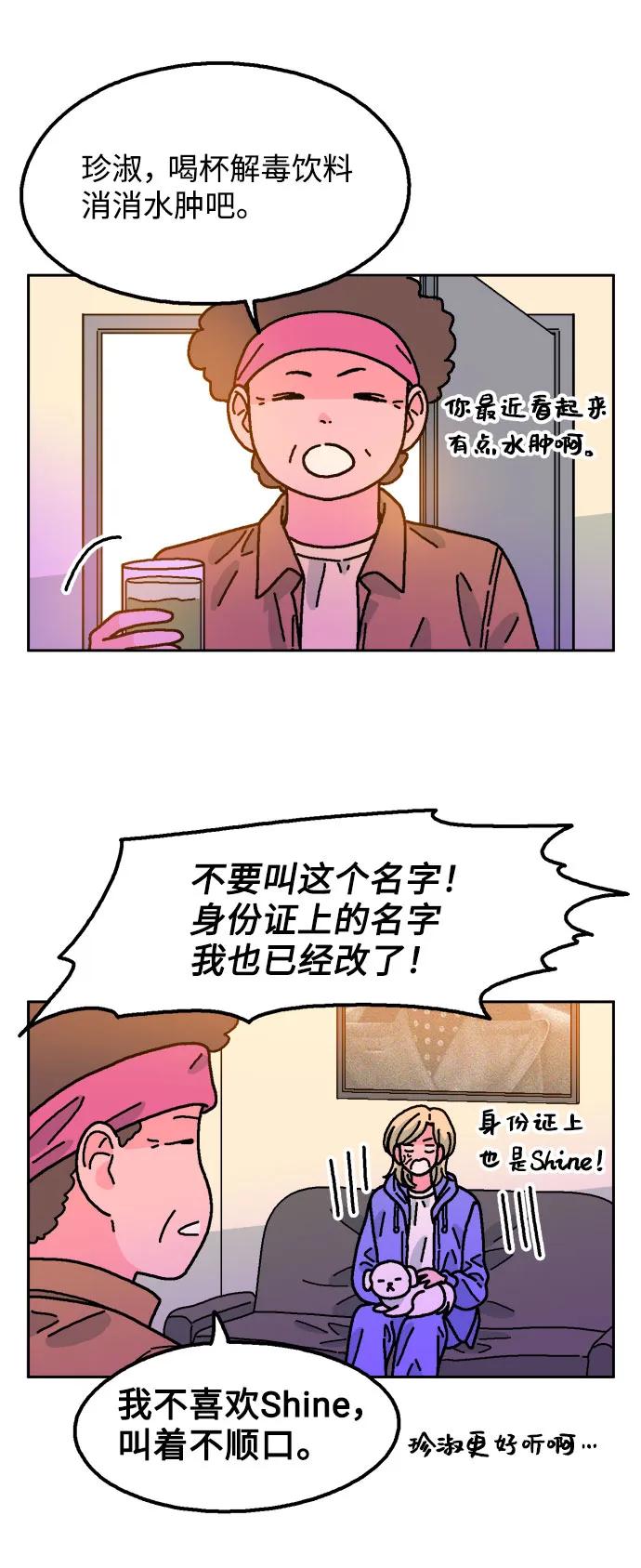 第78话10