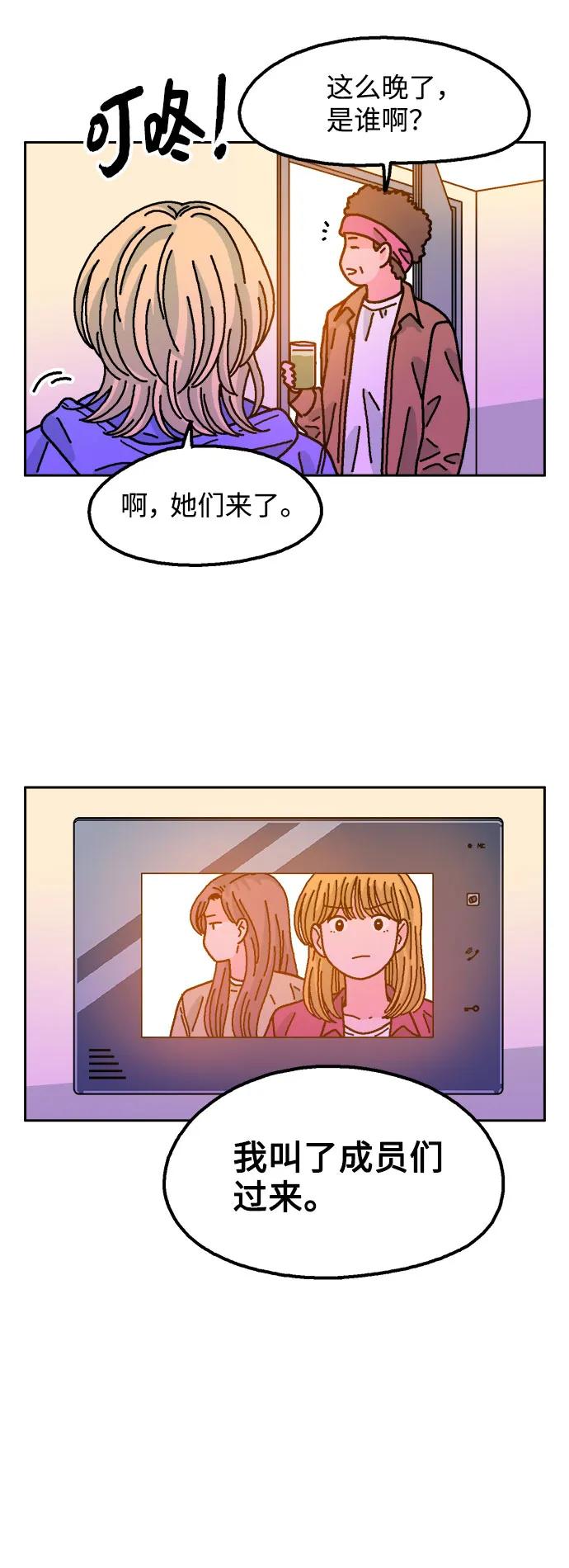第78话11