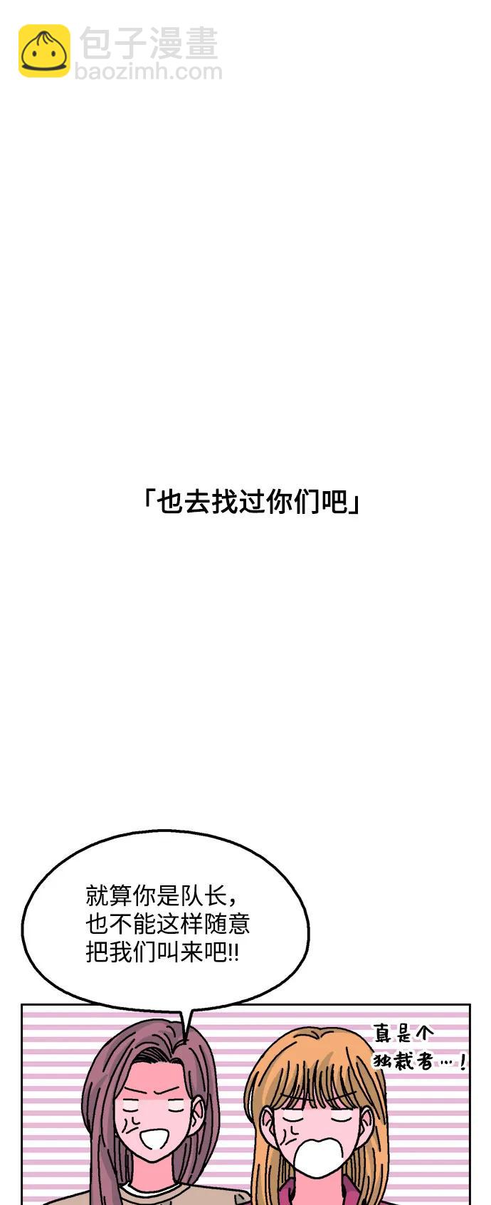 第78话12