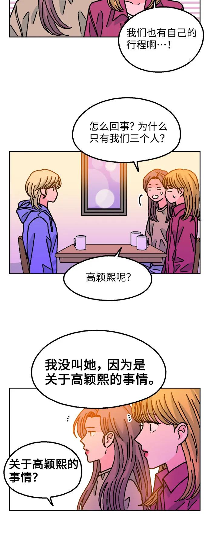 第78话13