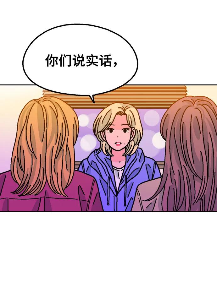 第78话14