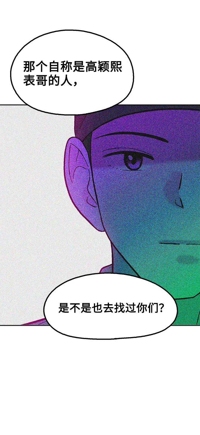 第78话15