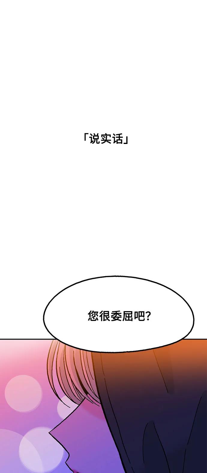 第78话18