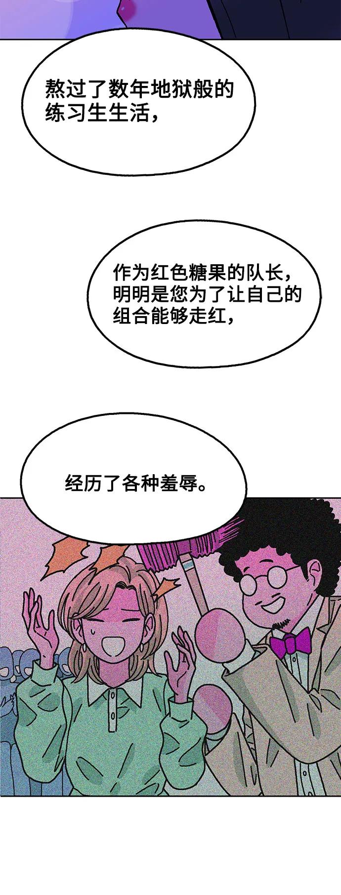 第78话19