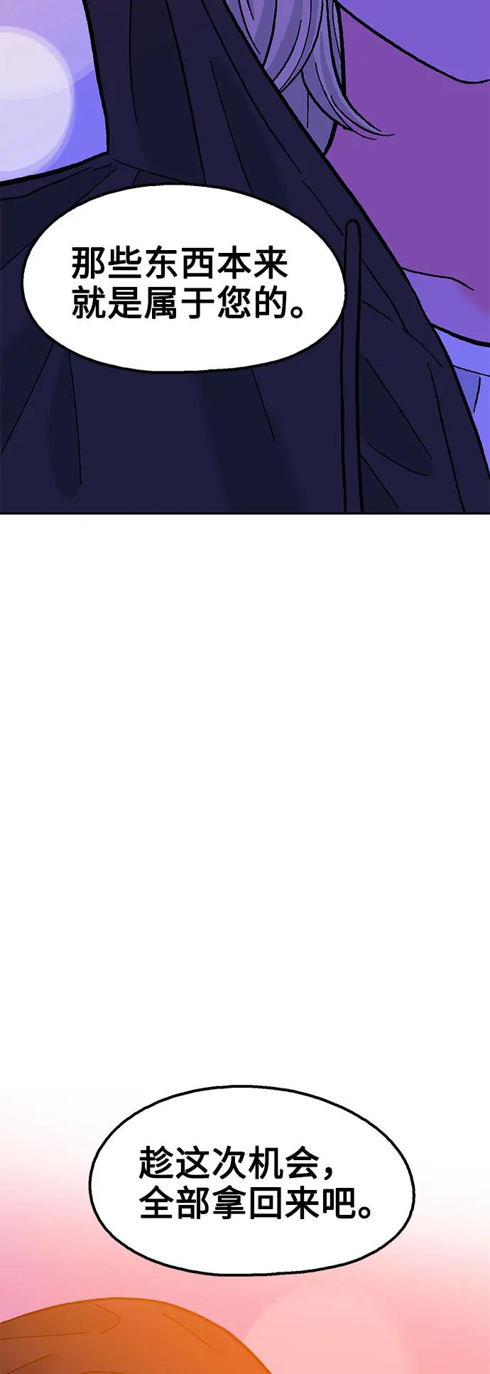 第78话24
