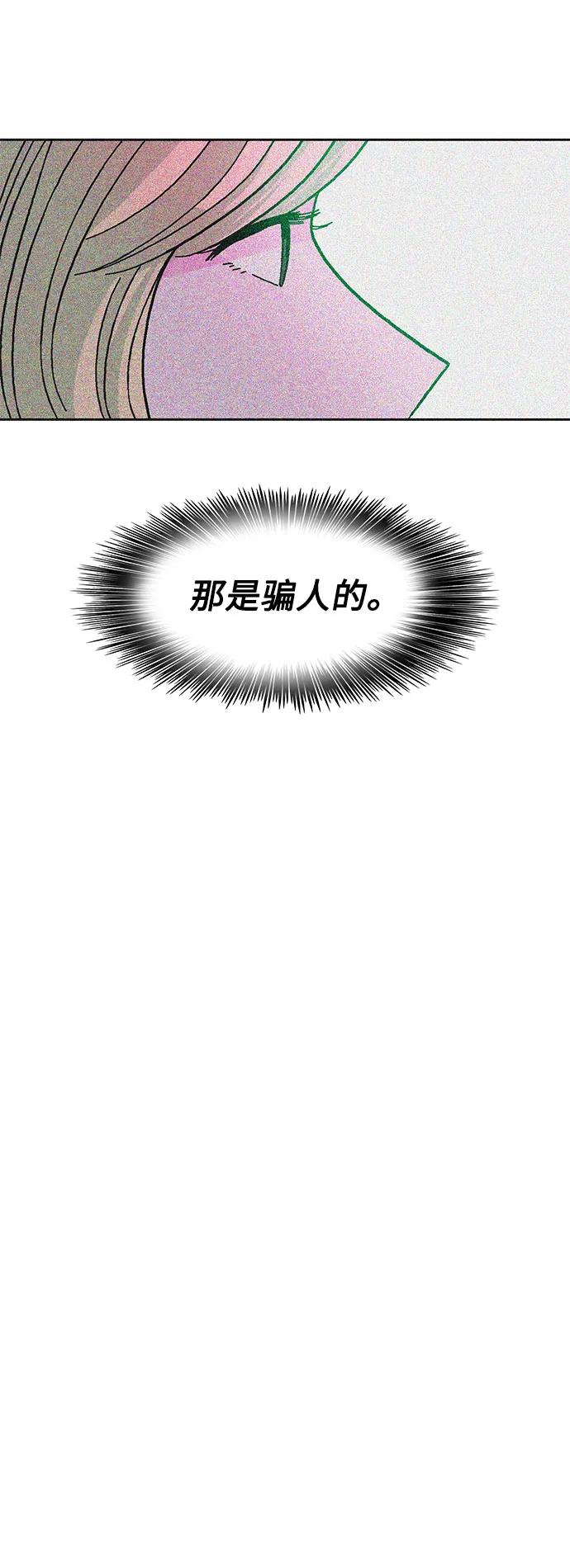 第78话29