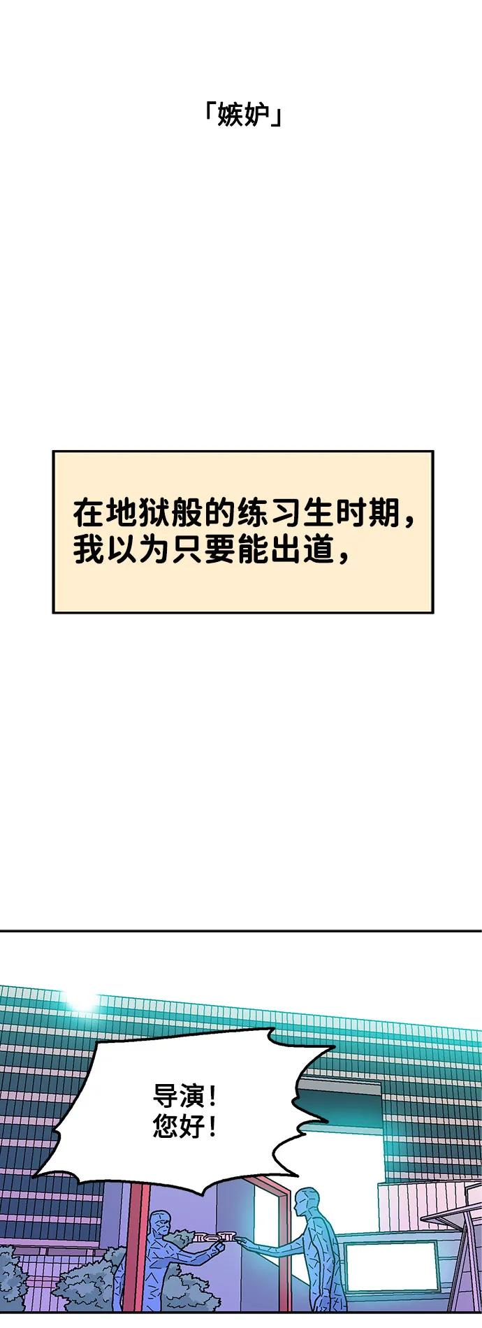 第78话30