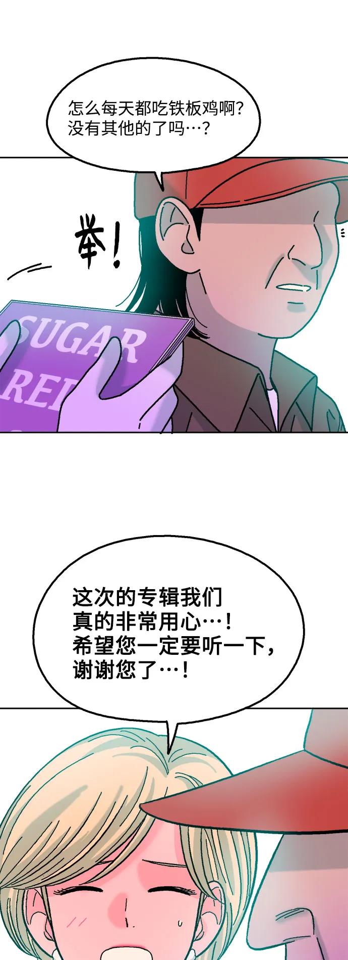 第78话33