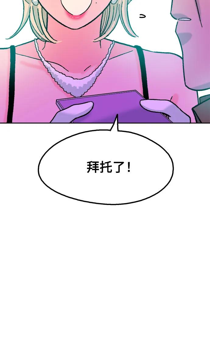 第78话34
