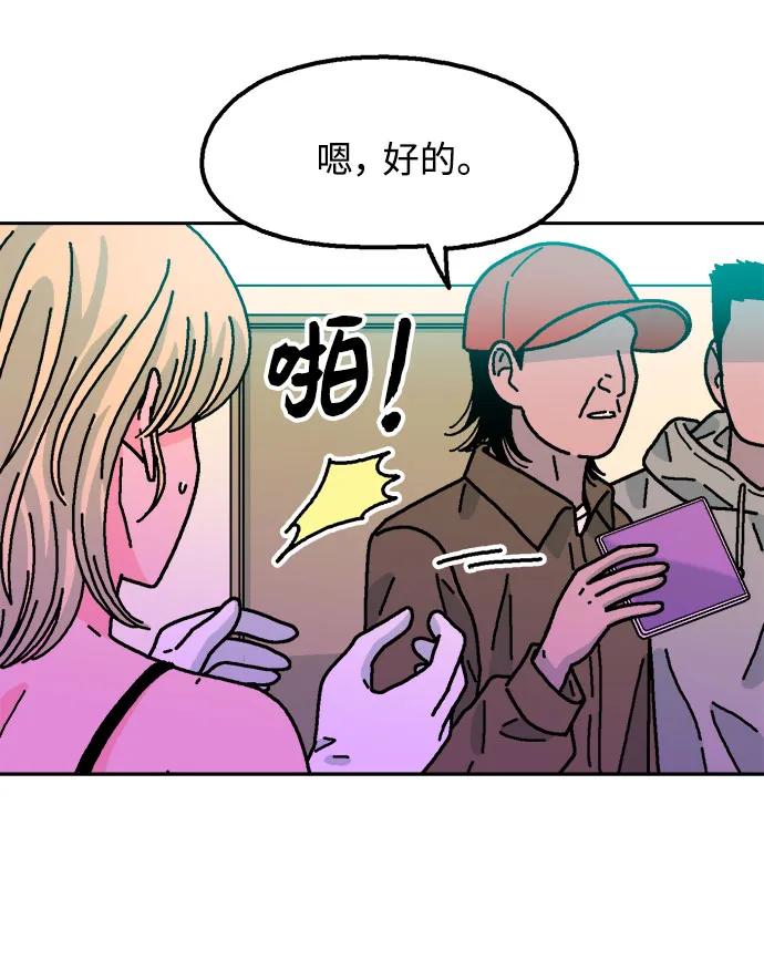 第78话35