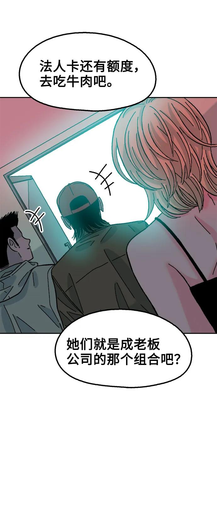 第78话36