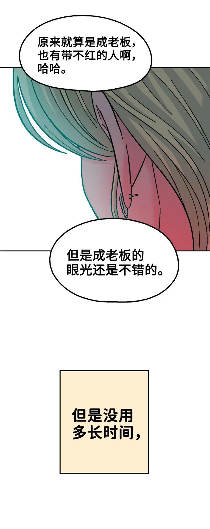 第78话37