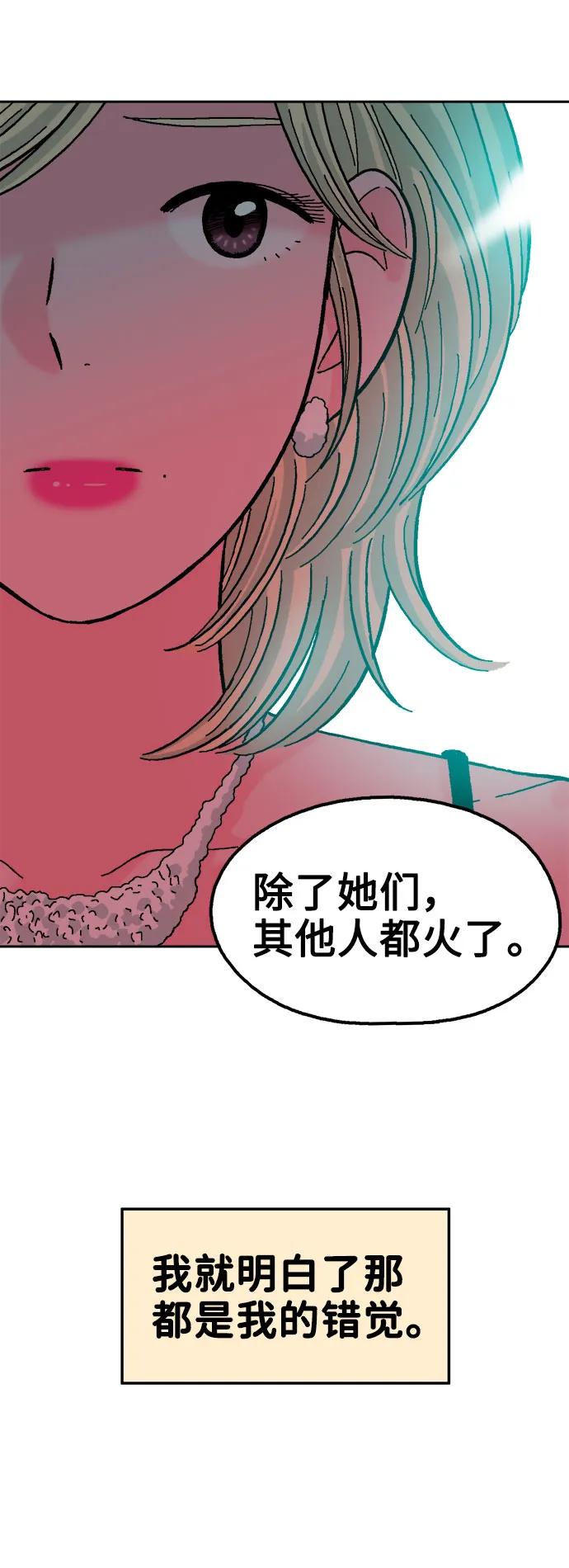 第78话38
