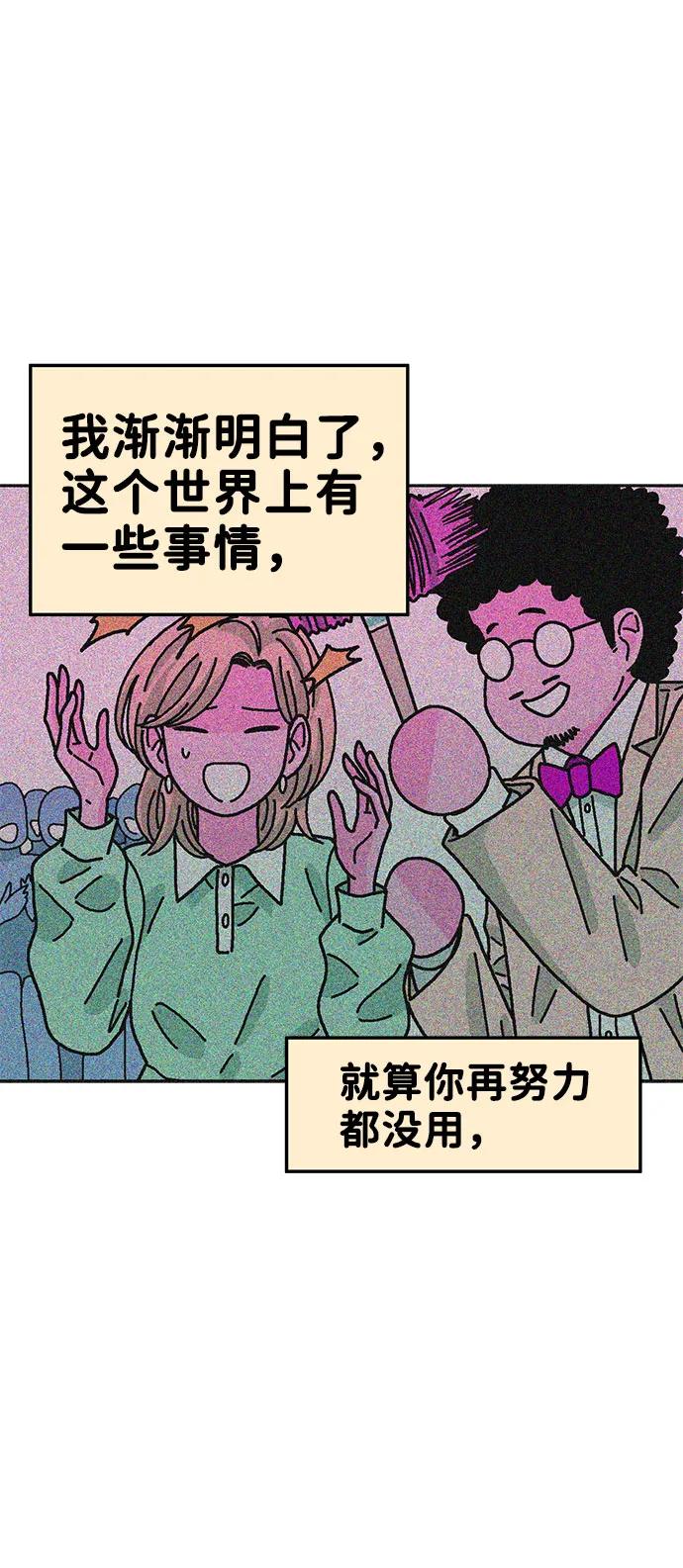 第78话39