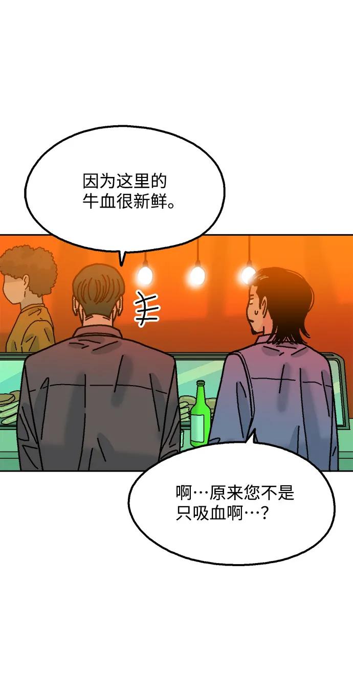 第78话4