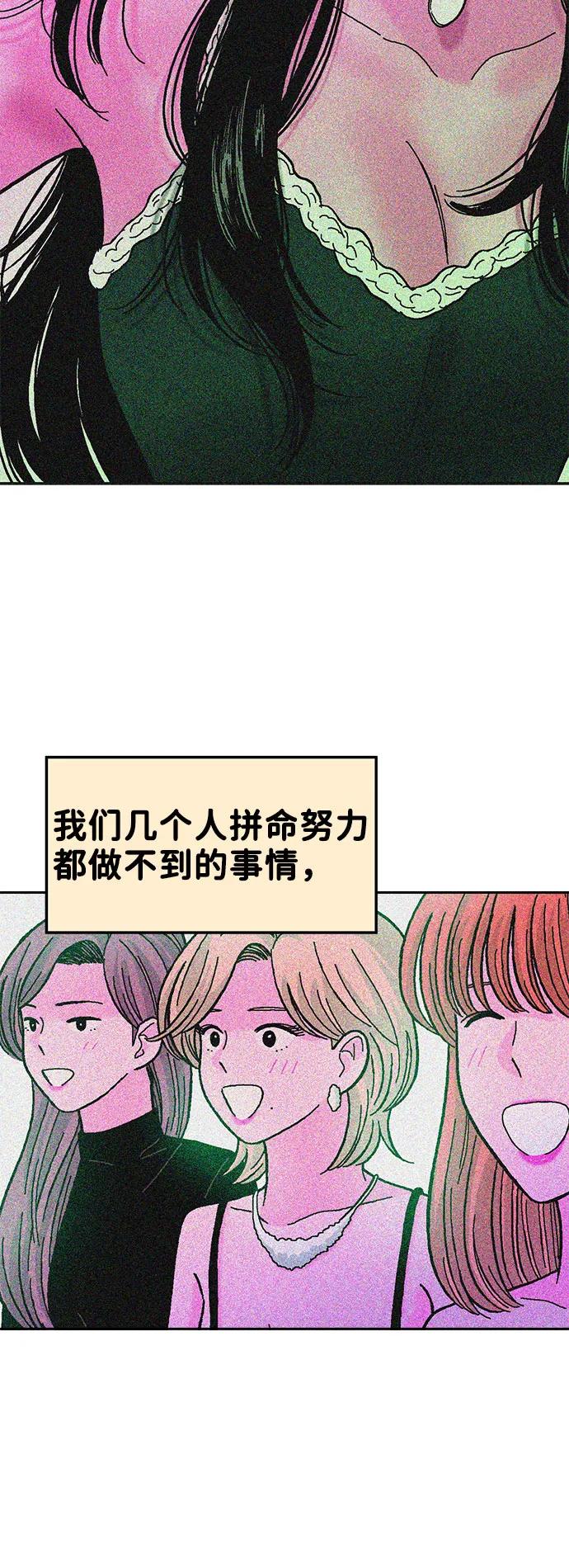 第78话41