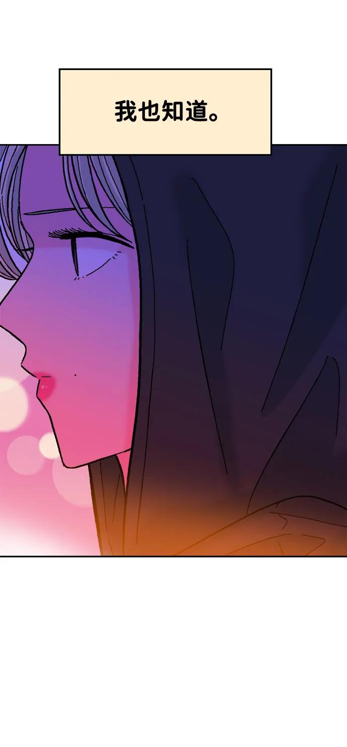 第78话43