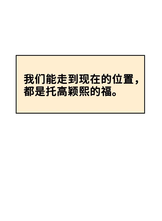 第78话44