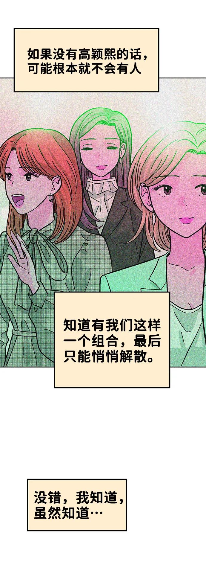 第78话45