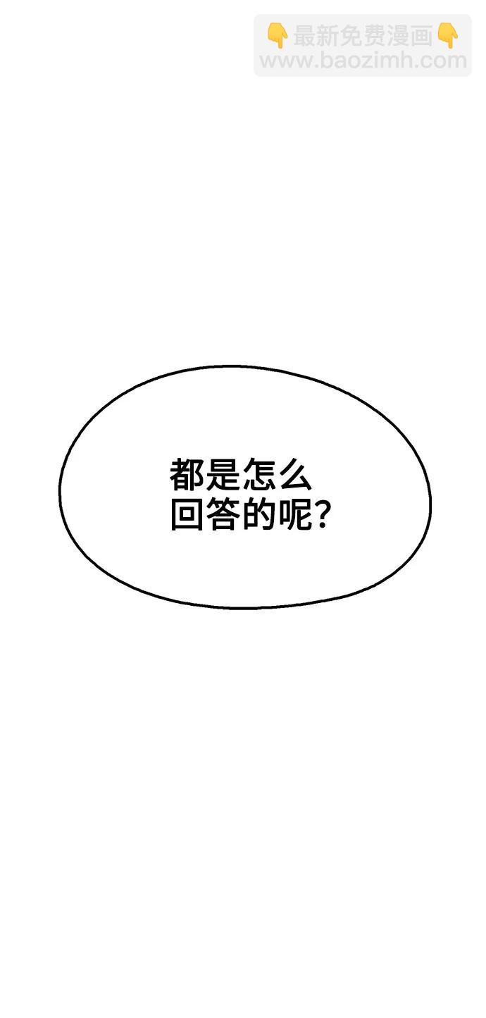 第78话56
