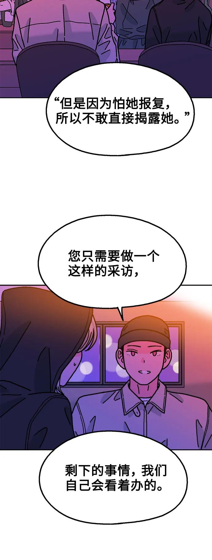 第78话58