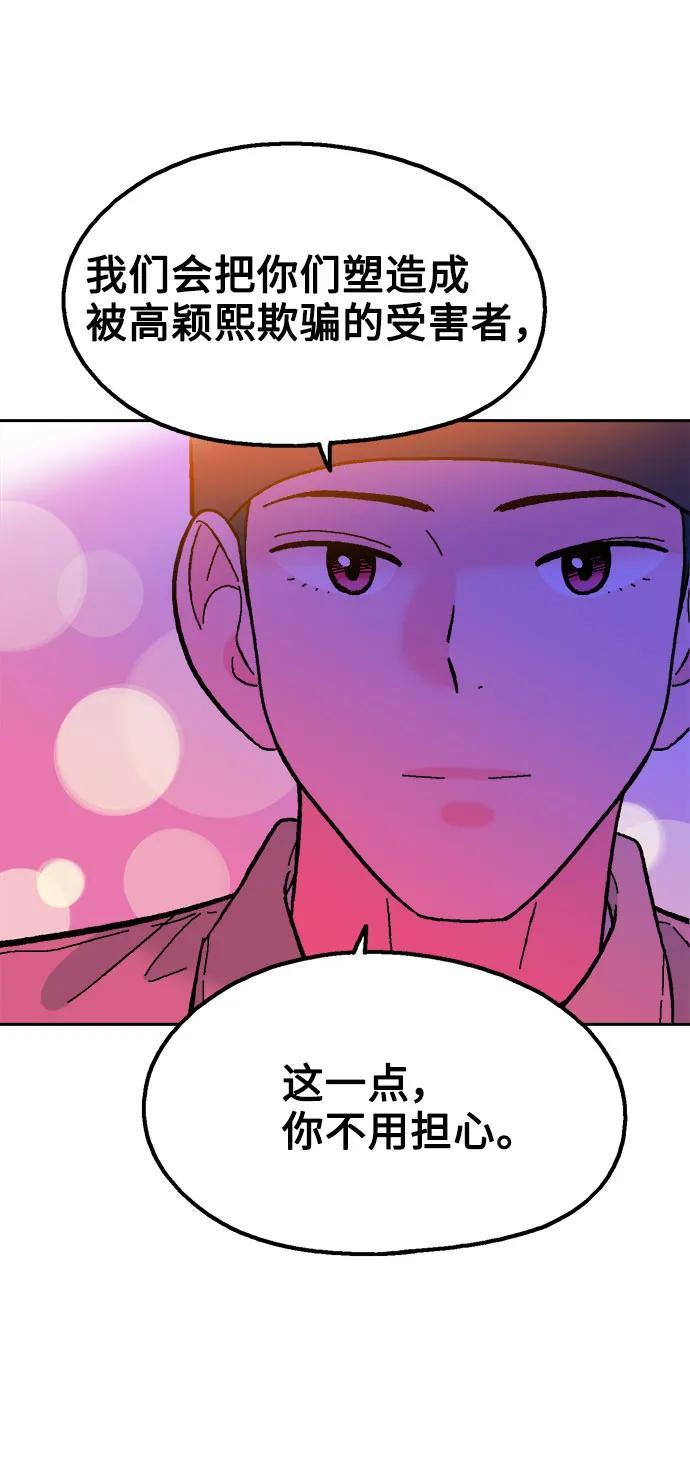第78话59