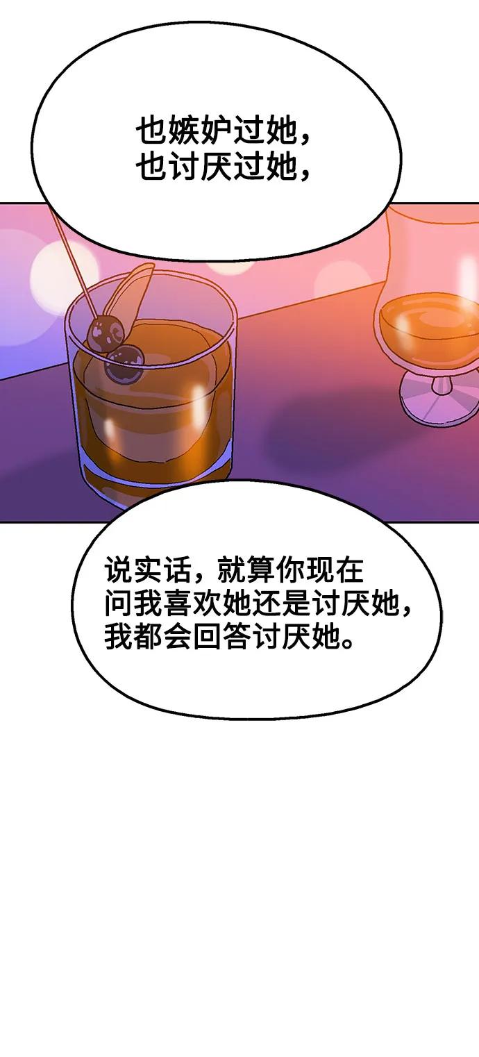 第78话63