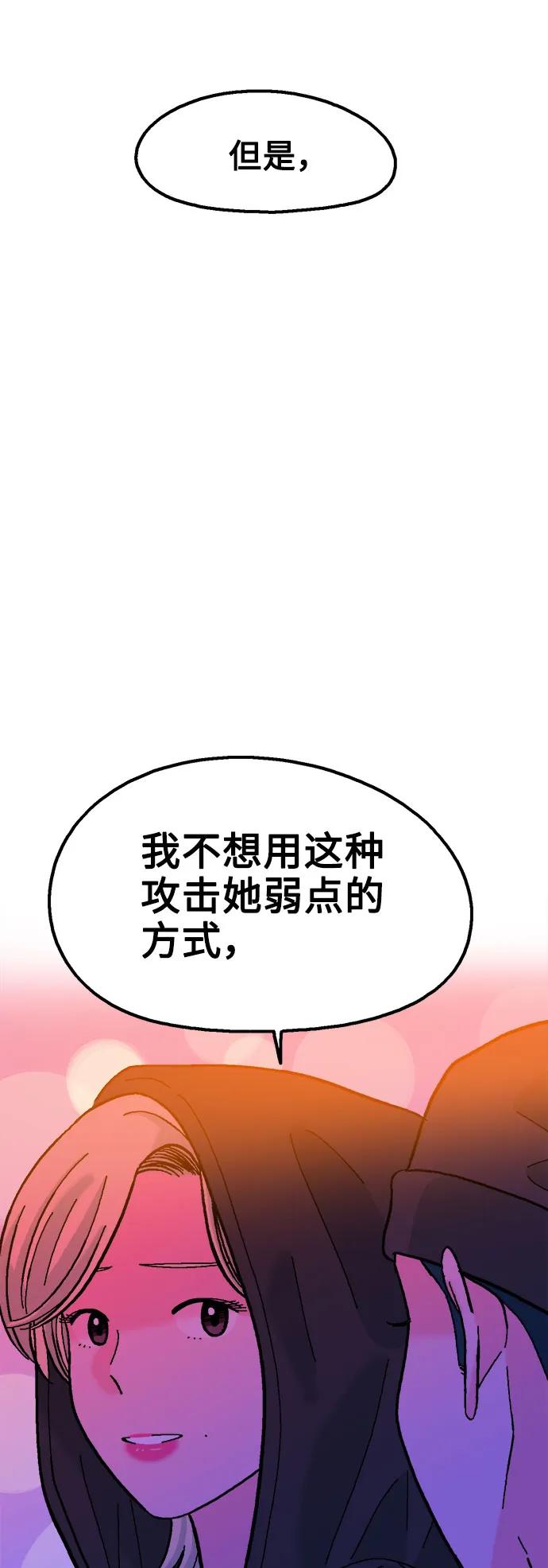 第78话64